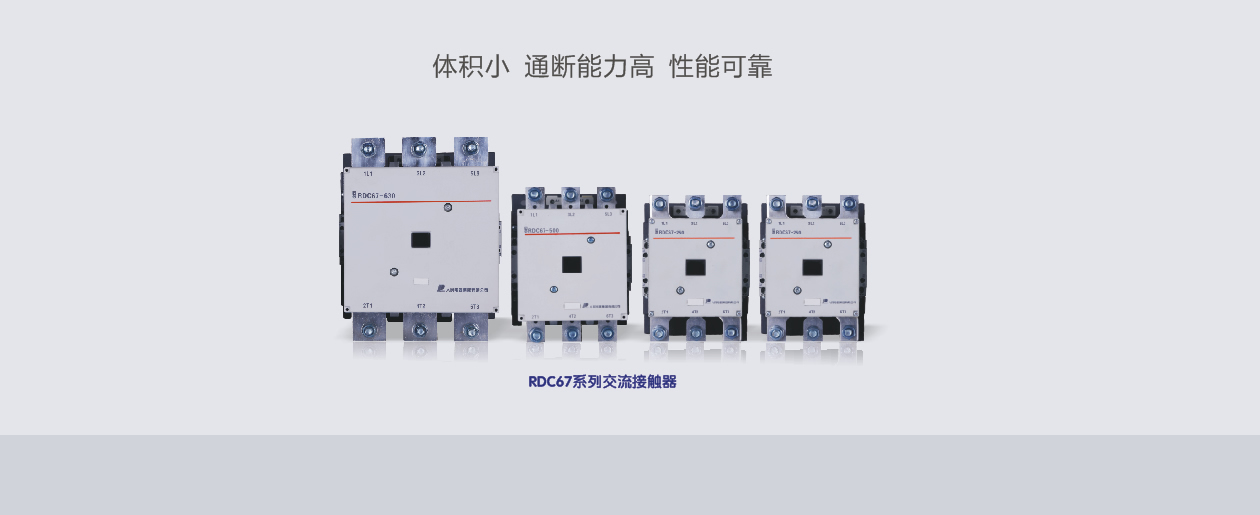 市政項目工程